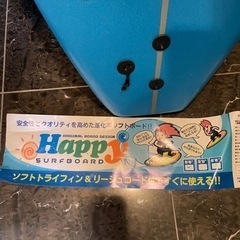 未使用 サーフボード キッズ happy surfboard ブルー