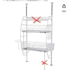 ③突っ張りタイプの2段食器の水切りラック