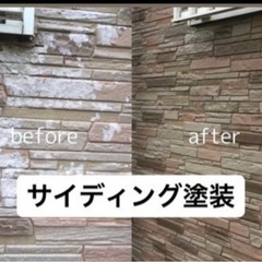 尼崎から関西圏で活動中！お見積り無料！お気軽にご相談ください！🎨　外壁塗装　防水工事　塗り替え　屋根塗装の画像
