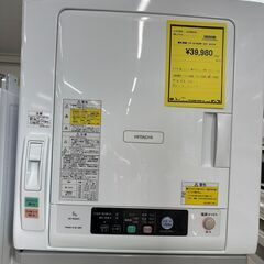 ジモティ来店特価!!　ヒタチ　衣類乾燥機　ED-N50WV　20...