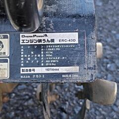 家庭菜園にいかがですか (値下げしました)