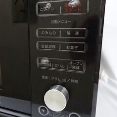 ・【恵庭】☆中古品☆ニトリ フラットオーブンレンジ 角皿あり ET-626A 25L 2022年製 PayPay支払いOK！