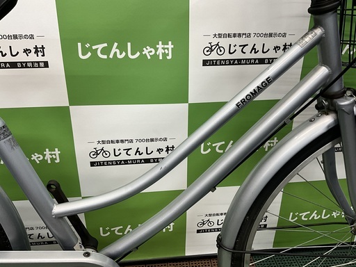 成約済】【前後タイヤ新品‼︎/26インチ/ファミリー自転車/ライト&カギ