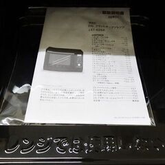 ・【恵庭】☆中古品☆ニトリ フラットオーブンレンジ 角皿あり ET-626A 25L 2022年製 PayPay支払いOK！