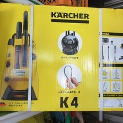 ケルヒャー(KARCHER) 高圧洗浄機 K4 サイレント ホー...