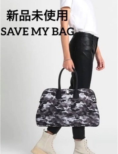 新品タグつき　SAVEMYBAG　セーブマイバッグ　トートバック　迷彩柄