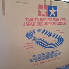 レーサーミニ四駆　ジャパンカップJr.サーキット