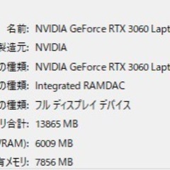 ゲーミングノートPC