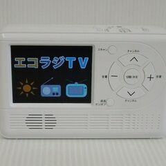 AID ワンセグTV AM/FMラジオ LEDライト エコラジT...