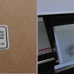 JM17517)食器棚/キッチンボード 入江木工 上下分離可能 コンセント通電確認済み 幅：約117cm 高さ：約200cm 奥行：約48cm 中古品【取りに来られる方限定】