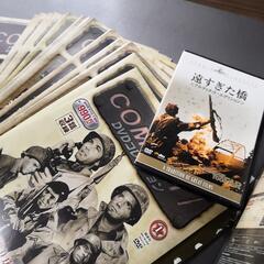 DVD コレクション　COMBAT