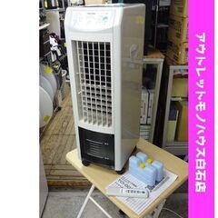 テクノス 冷風扇 TCI-007 スリムタイプ マイナスイオン ...