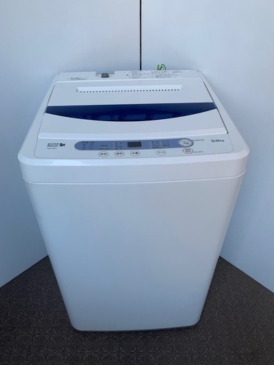 ヤマダ電機5.0洗濯機2019年製(お届け可･特典付き)