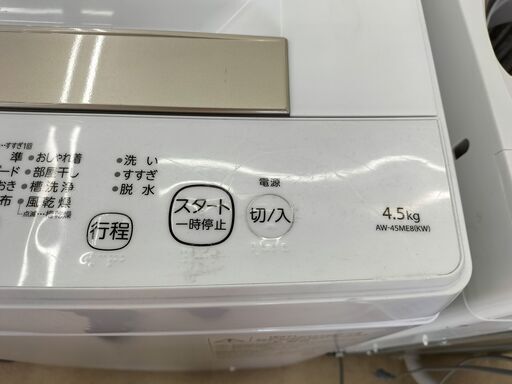 ★パナソニック 衣類乾燥 除湿機 F-YZVX60-H ★2022年製  IK