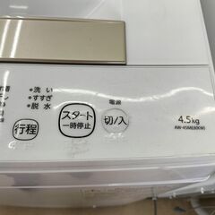★ジモティー割有★　TOSHIBA   4.5K洗濯機 AW-45ME8　２０２２年製　IK-287