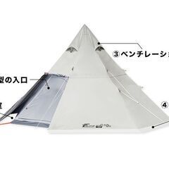 【中古】フィールドア ワンポールテント500 ファミリーテント グランドシート トランクカーゴ