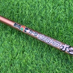 🌷【草刈り機】プロ用カーツ ウルトラポン草刈り機 パワフル仕事で草刈りの方へ②【農機具･耕運機地域最大高価買取アールワン田川】