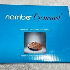 チーズ カッティングナイフ & ボード 未使用新品