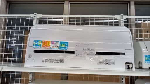 ★ジモティ割あり★ TOSHIBA ルームエアコン RAS-J221RBK 2.2kw 22年製 室内機分解洗浄済み TJ1574