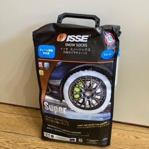 追加分 タイヤチェーン（布製） Amazon.co.jp: lixinixil 布製タイヤチェーン