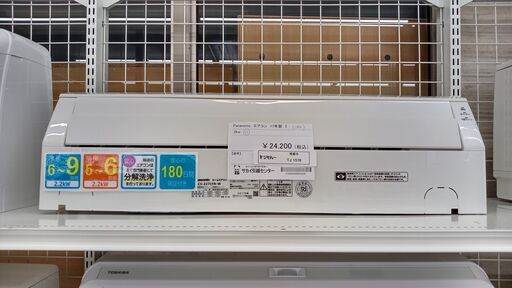 ★ジモティ割あり★ Panasonic ルームエアコン CS-227CFR-W 2.2kw 17年製 室内機分解洗浄済み TJ1576