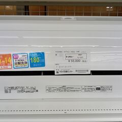 ☆ジモティ割あり☆ YAMADA ルームエアコン YHA-S25M-W 2.5kw 22年製 