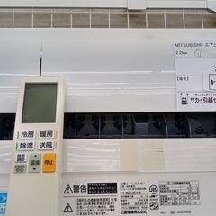 ☆ジモティ割あり☆ MITUBISHI ルームエアコン MSZ-L2218-W 2.2kw 18年製