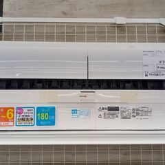 ☆ジモティ割あり☆ MITUBISHI ルームエアコン MSZ-L2218-W 2.2kw 18年製