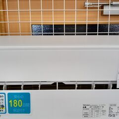 ☆期間限定SALE☆標準工事費込み☆ Hisense ルームエアコン AT-HA2811 