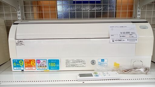 ★ジモティ割あり★ SHARP ルームエアコン AY-F22E-W 2.2kw 16年製 室内機分解洗浄済み TJ1581