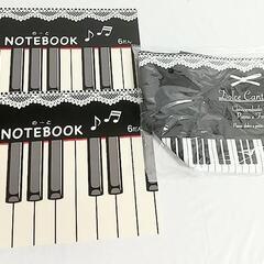 「新品」ピアノ 鍵盤 トートバック&音楽ノート