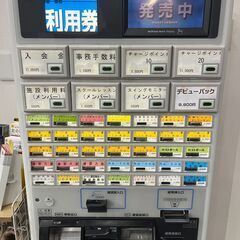 芝浦自動販売機 券売機 KA-Σ263 NN-3