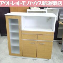 ミドルレンジボード レンジボードカウンター ナチュラルブラウン+ホワイト 幅104cm 札幌市東区 新道東店