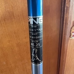 Ping  g410plusドライバー　最終値下げ