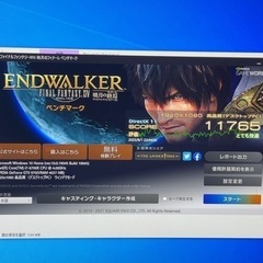 ゲーミングPC i7-6700K GTX970 新品SSD+HDD