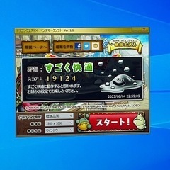 ゲーミングPC i7-6700K GTX970 新品SSD+HDD