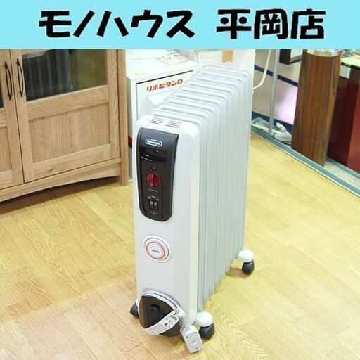 デロンギ オイルヒーター H771015EFSN-BK 9枚フィン 幅24.5×奥行49×高さ63cm 1500W deLonghi 暖房器具 札幌市 清田区 平岡