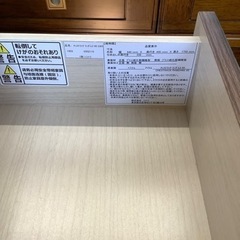 ニトリのチェストラック入荷しました！