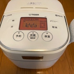 炊飯器　タイガー　JKU-A551 2018年製