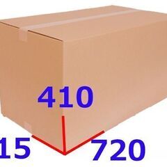 未使用 段ボール箱 160サイズ×9箱  自宅での受け渡し限定