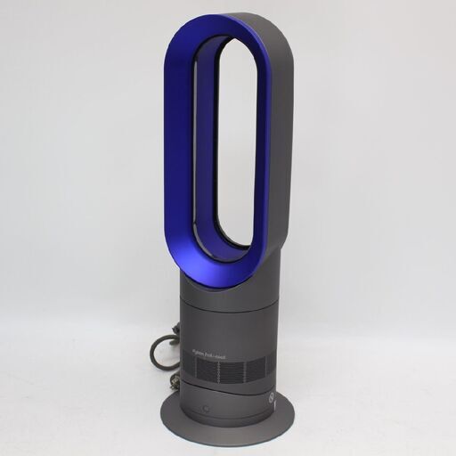 242)【リモコン欠品】Dyson Hot + Cool AM09 ファンヒーター アイアン/サテンブルー ダイソン ホットアンドクール 2016年製