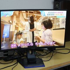 かながわpay可】391)I-O DATA ゲーミングモニター 27型 LCD-GC271XCVB