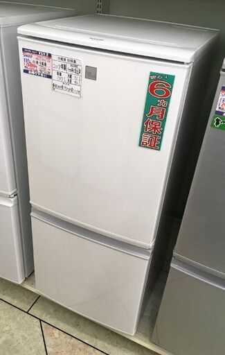 SHARP 137L 冷凍冷蔵庫  SJ-14E5-KW 2018年製 中古
