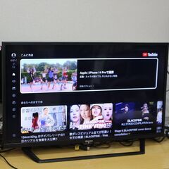 439)【美品】 ハイセンス 液晶テレビ 32BK2 2022年製 32型 ハイビジョン YouTube対応 AIネット映像高画質処理 Hisence 地上 BS CS