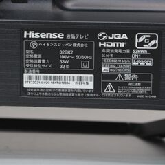 439)【美品】 ハイセンス 液晶テレビ 32BK2 2022年製 32型 ハイビジョン YouTube対応 AIネット映像高画質処理 Hisence 地上 BS CS