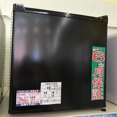 OUYAMA 46L 1ドア冷蔵庫 PRC-B051D-B 2020年製 中古