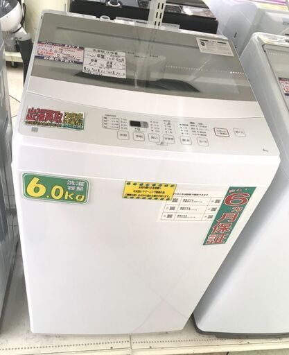 NITORI 6.0kg 全自動洗濯機 NTR60 2021年製 中古