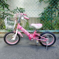 子ども用自転車１4インチ RAISE　ピンク