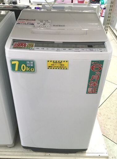 HITACHI 7.0kg 全自動洗濯機 BW-V70F 2021年製 中古