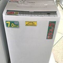 HITACHI 7.0kg 全自動洗濯機 BW-V70F 202...